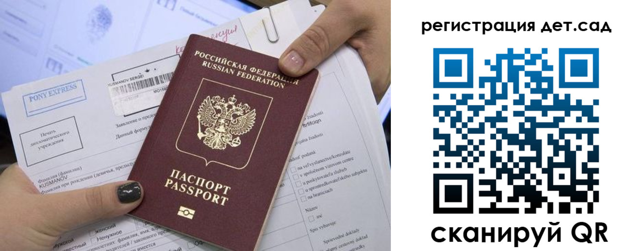 временная регистрация поиск в Цивильске