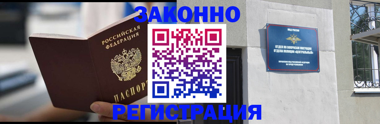 временная регистрация госуслуги в Цивильске