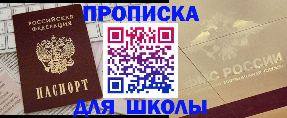 временная регистрация госуслуги в Цивильске