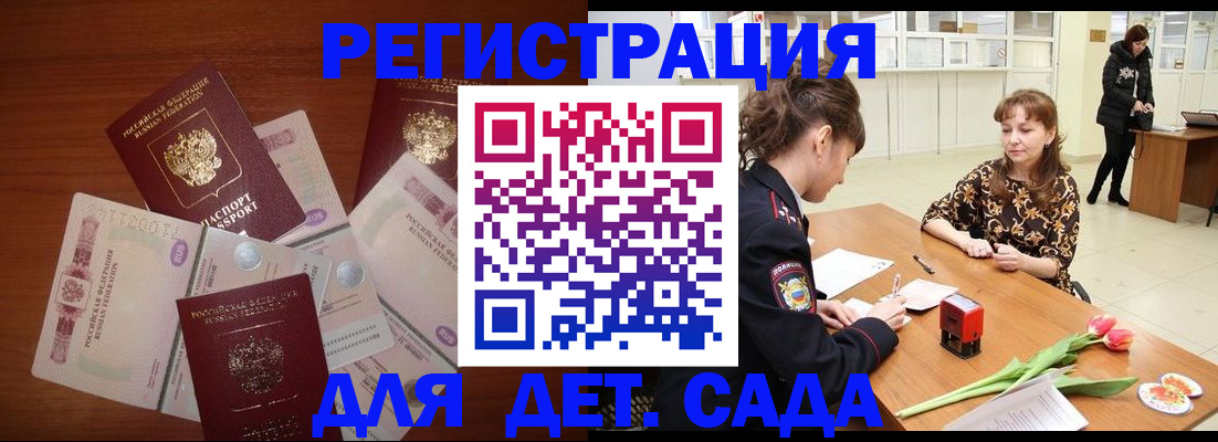 временная регистрация госуслуги в Цивильске