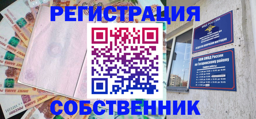 временная регистрация госуслуги в Цивильске
